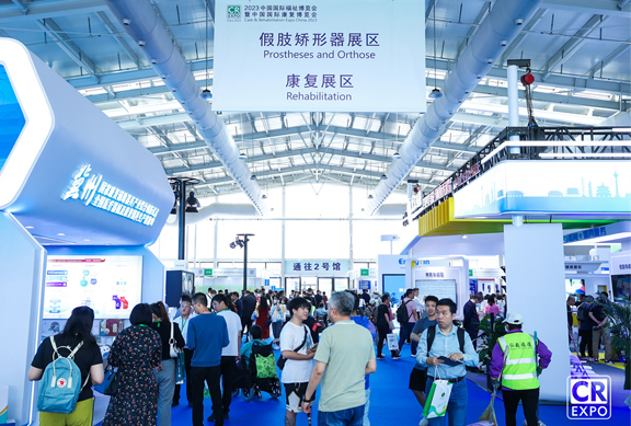 面向下一個(gè)百年，科技創(chuàng)新引領(lǐng)高質(zhì)量發(fā)展丨2023中國(guó)國(guó)際福祉博覽會(huì)隆重開幕