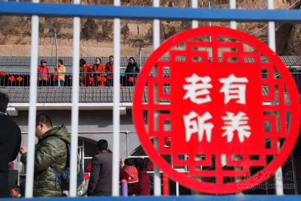 北京市農(nóng)村養(yǎng)老服務模式改革試點