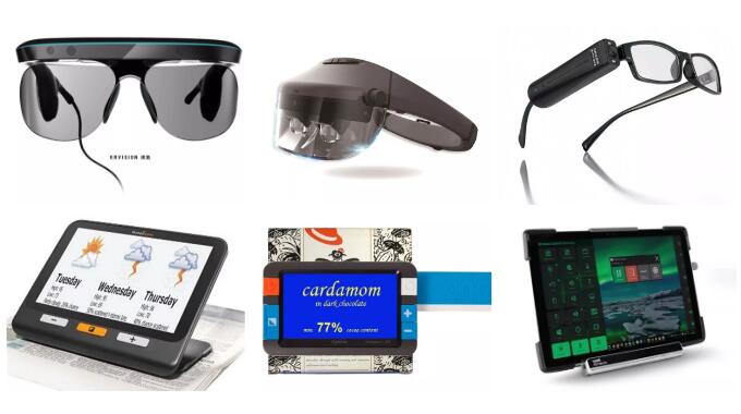 福祉展低視力產品