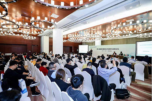 福祉博覽會(huì)