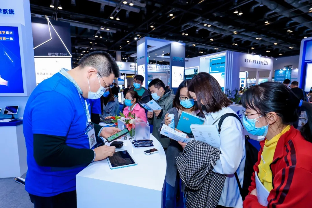 福祉博覽會(huì)