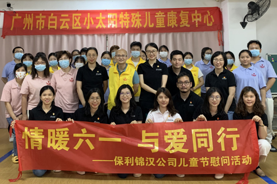 兒童康復(fù)專(zhuān)區(qū)