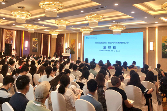 兒童康復(fù)專(zhuān)區(qū)