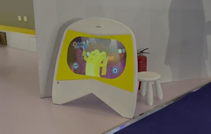 兒童康復(fù)專(zhuān)區(qū)