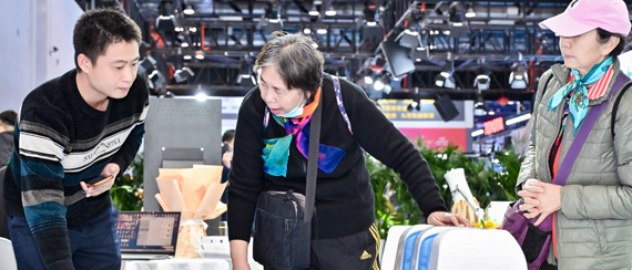 養(yǎng)老與無障礙設(shè)施展區(qū)