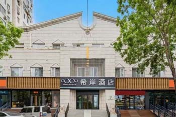 希岸酒店（北京鳥(niǎo)巢紅軍營(yíng)地鐵站店）