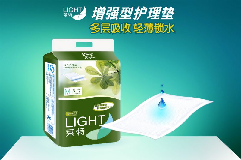 增強(qiáng)型護(hù)理墊-