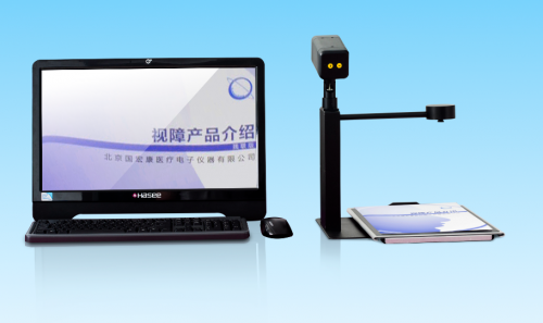 遠(yuǎn)近兩用型臺(tái)式電腦助視器