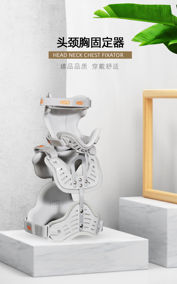 頭頸胸矯形器 脖子前傾固定雙支條可調節(jié)頸椎骨折術后矯正護頸支架落枕