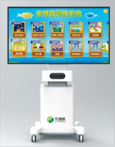 多感官體感康復(fù)訓(xùn)練系統(tǒng)-