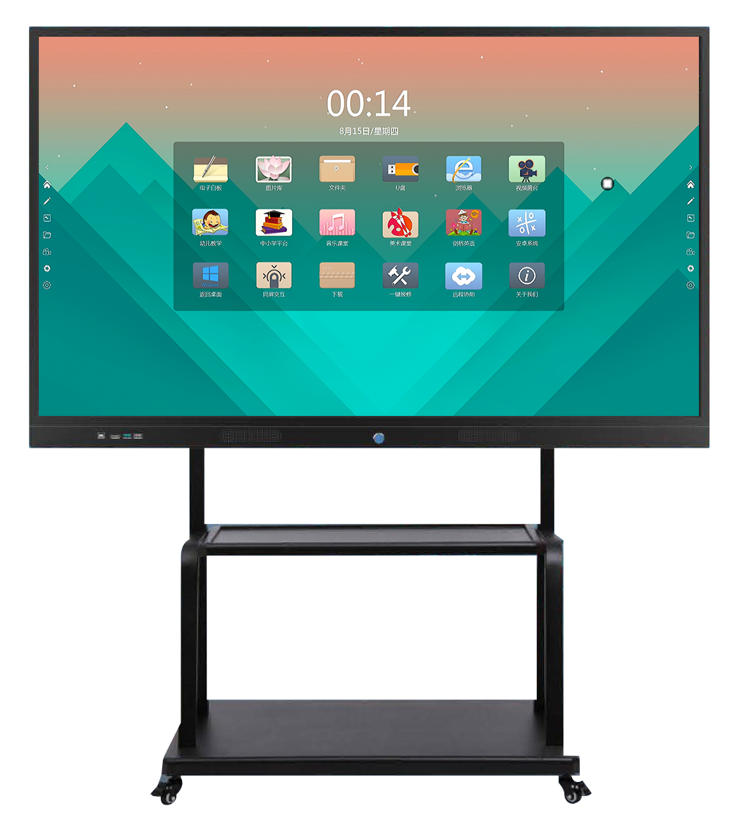 小南聽說&middot;集體康復系統(tǒng)