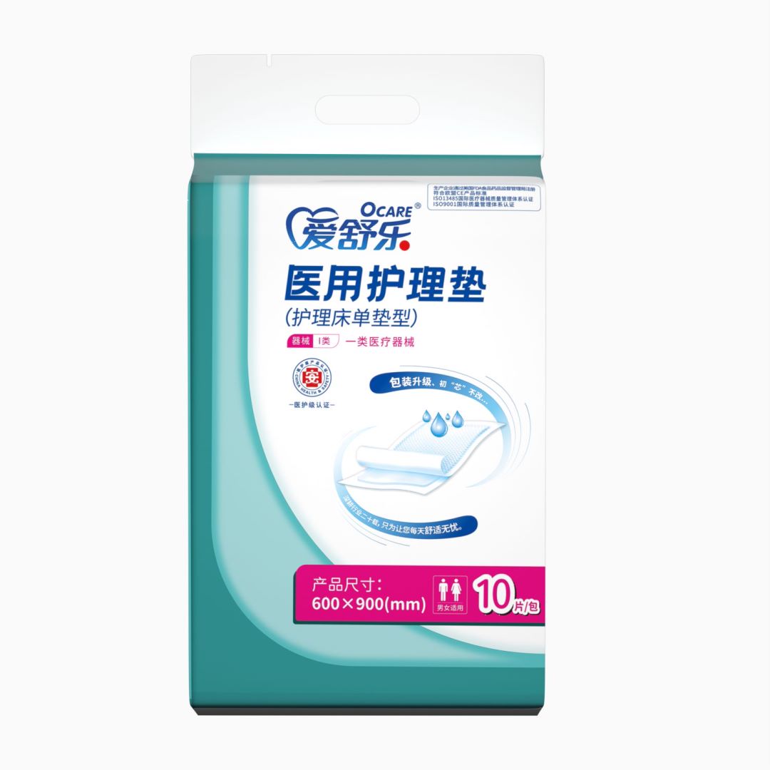 醫(yī)用護(hù)理墊（2022版醫(yī)護(hù)款-護(hù)理床單墊型）