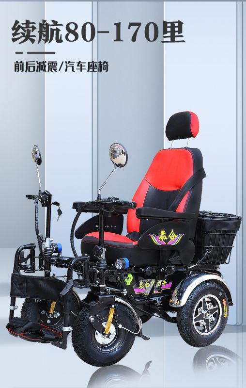 Taihe off-road type diamond wheelchair-