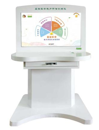 基礎數學能力訓練儀