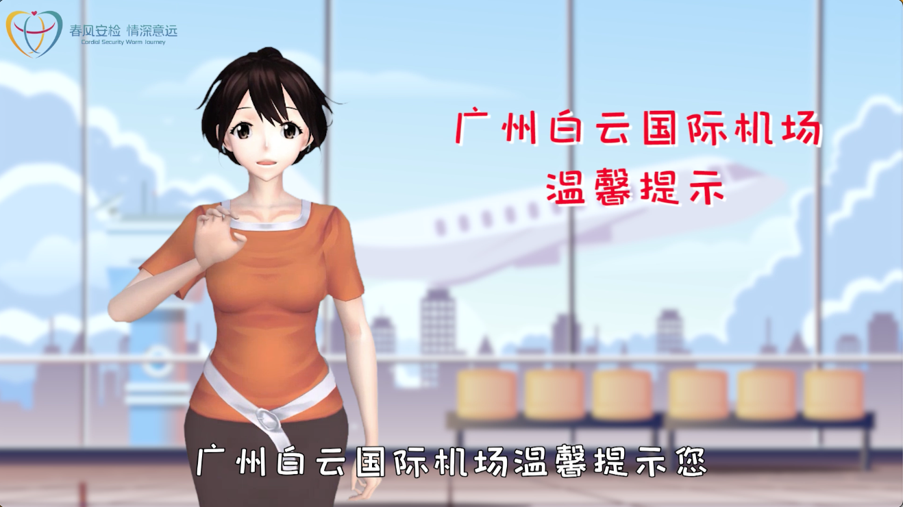 8、AI手語(yǔ)翻譯服務(wù)