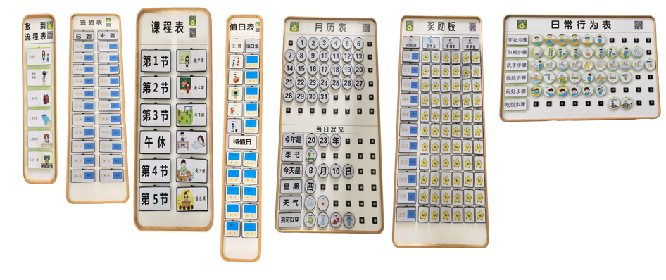 教室結(jié)構化教學互動系統(tǒng)