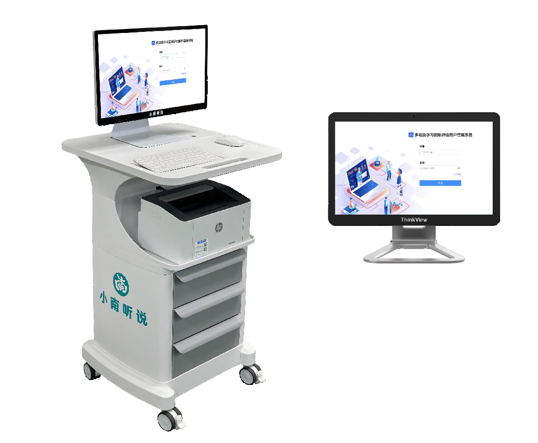 多動(dòng)及學(xué)習(xí)困難評(píng)估與康復(fù)系統(tǒng)