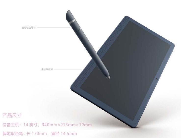 認(rèn)知與美術(shù)拓展訓(xùn)練移動(dòng)版-