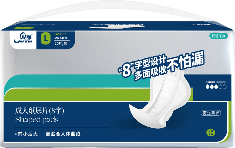 貼靜舒爽系列成人8字尿片-