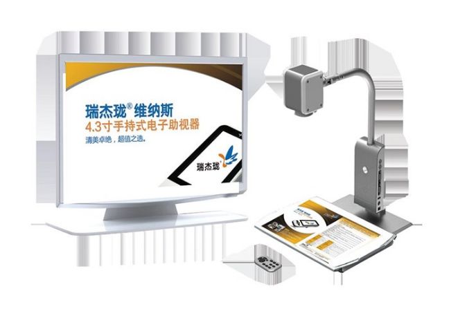 瑞杰瓏聽力輔具