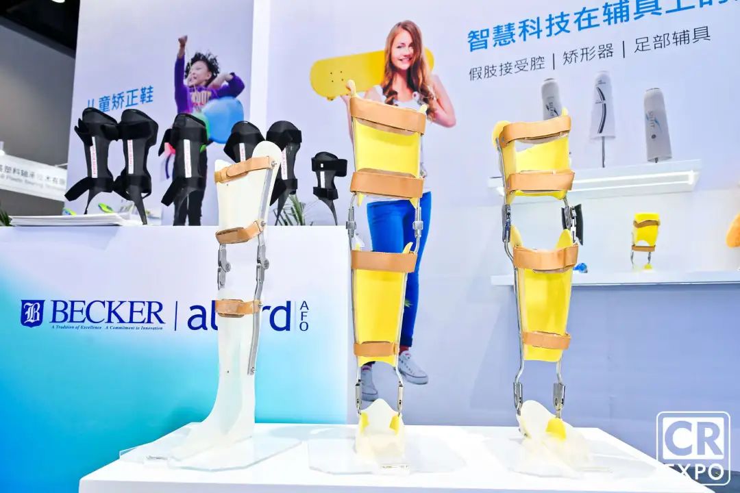 2024北京福祉展第二天！黑科技新品“爆火”，多圖直擊現(xiàn)場！